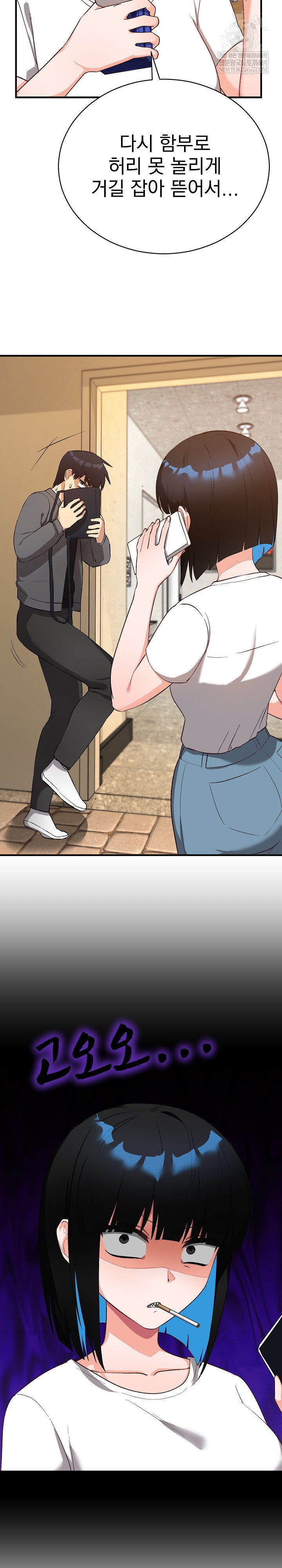 saving-my-magical-girl-raw-chap-15-20
