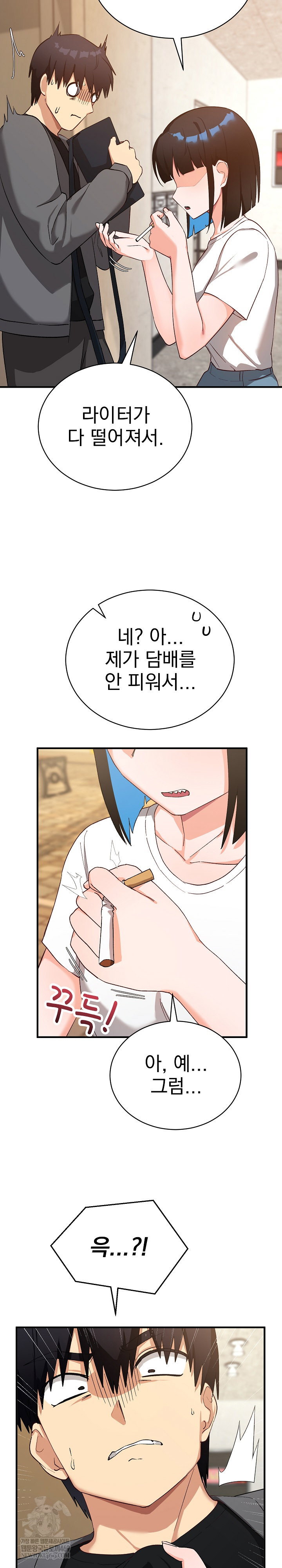 saving-my-magical-girl-raw-chap-15-22
