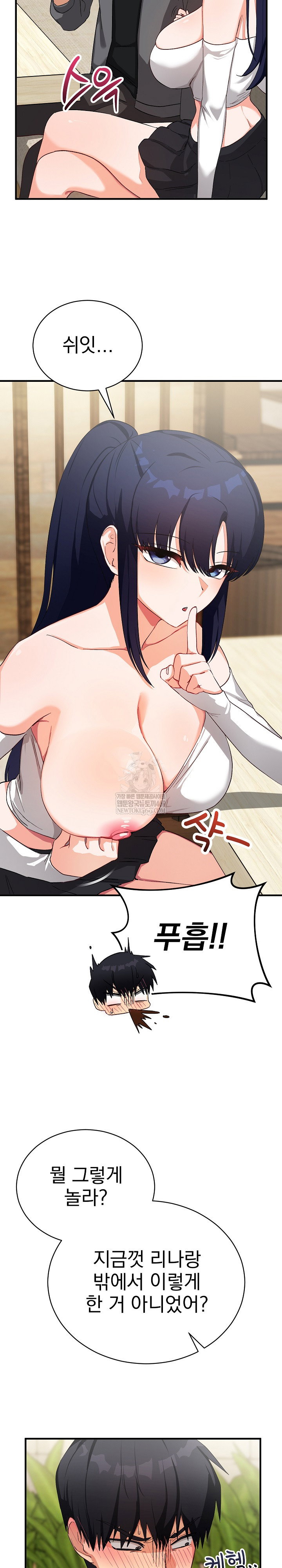 saving-my-magical-girl-raw-chap-15-4