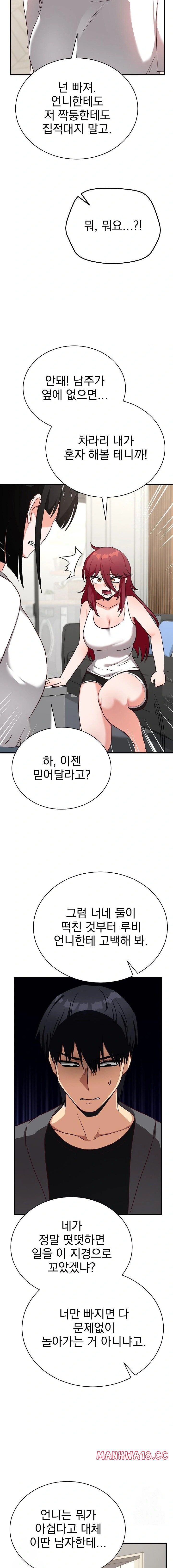 saving-my-magical-girl-raw-chap-16-18