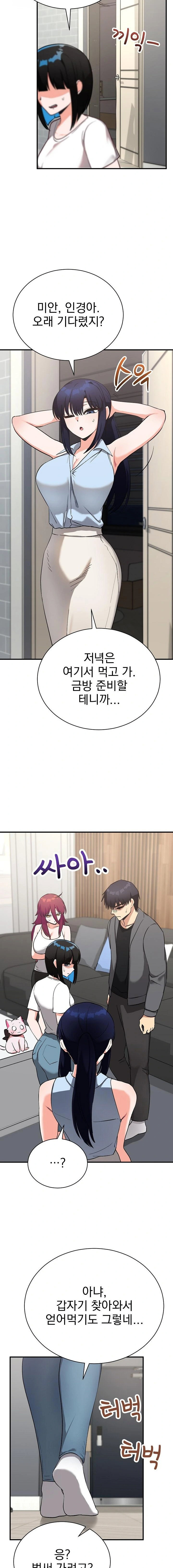 saving-my-magical-girl-raw-chap-16-19