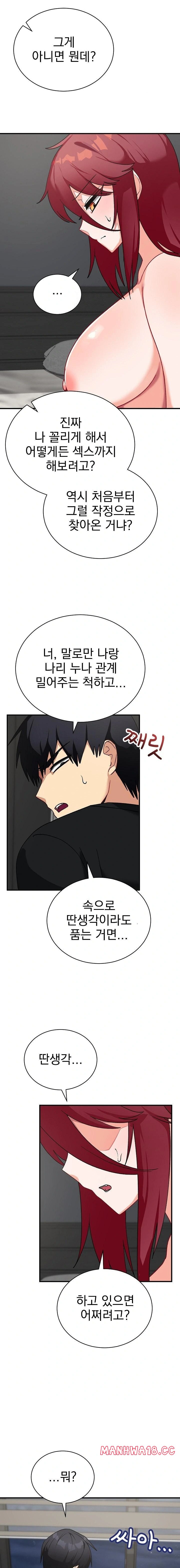saving-my-magical-girl-raw-chap-17-14