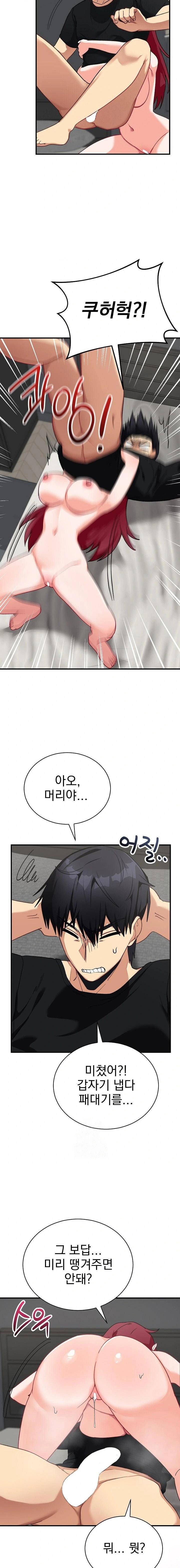 saving-my-magical-girl-raw-chap-17-21