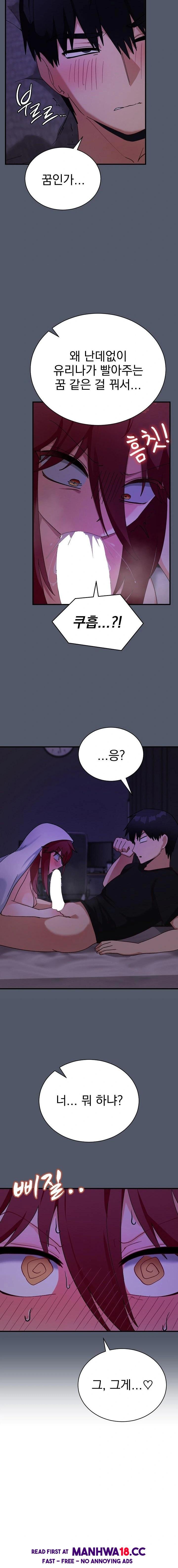 saving-my-magical-girl-raw-chap-17-8