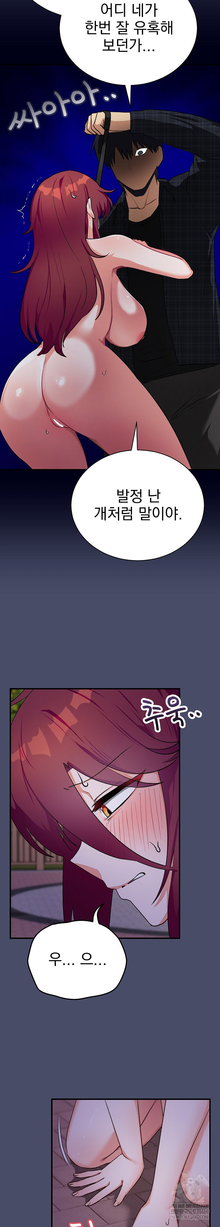 saving-my-magical-girl-raw-chap-18-12