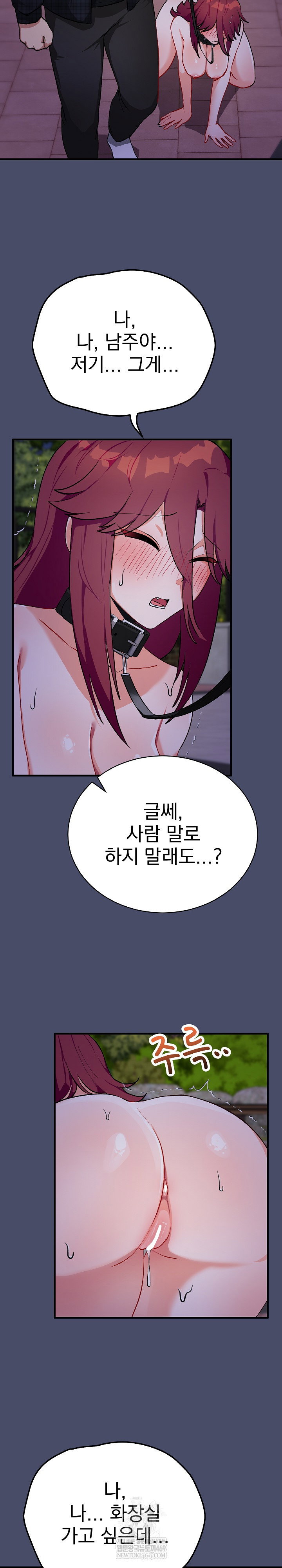 saving-my-magical-girl-raw-chap-18-16