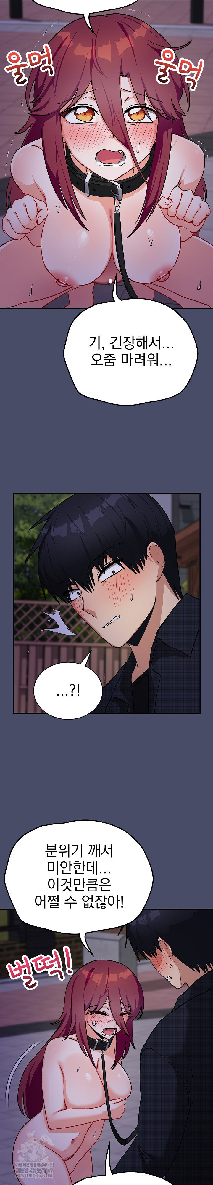 saving-my-magical-girl-raw-chap-18-17