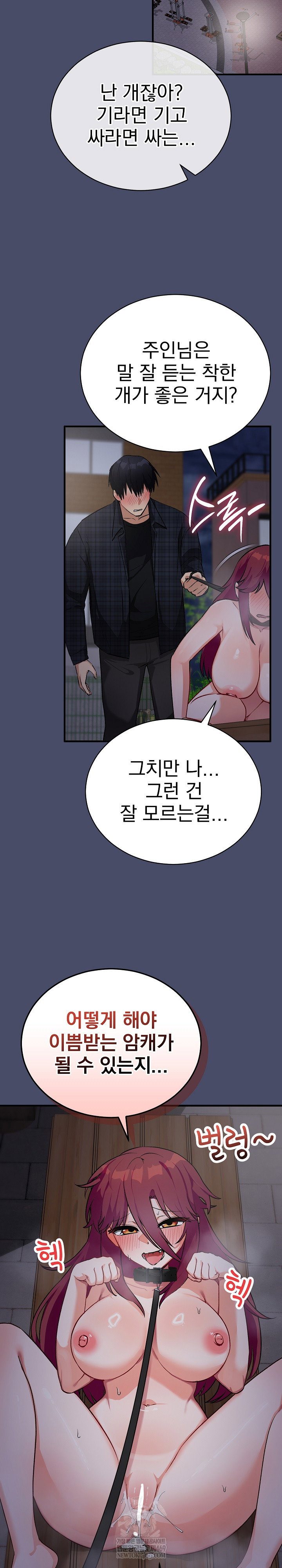 saving-my-magical-girl-raw-chap-18-25