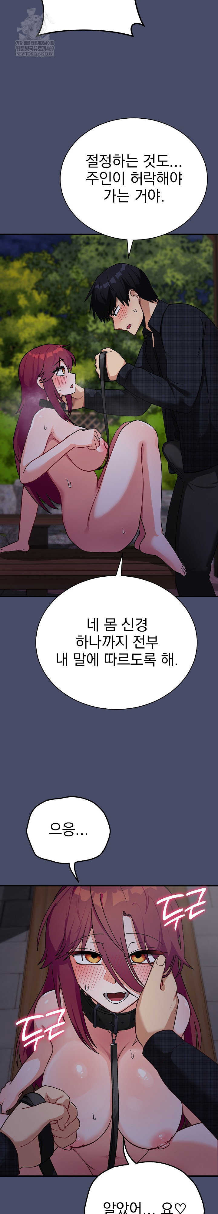 saving-my-magical-girl-raw-chap-18-28