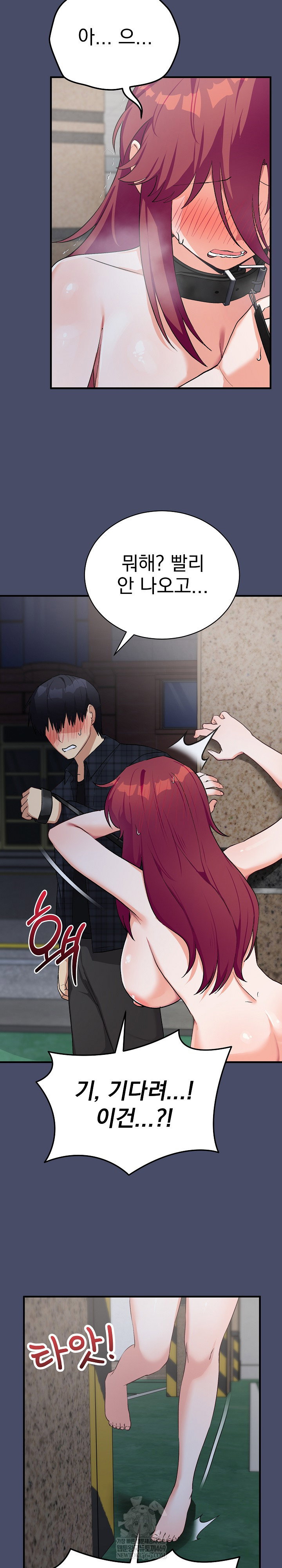 saving-my-magical-girl-raw-chap-18-7