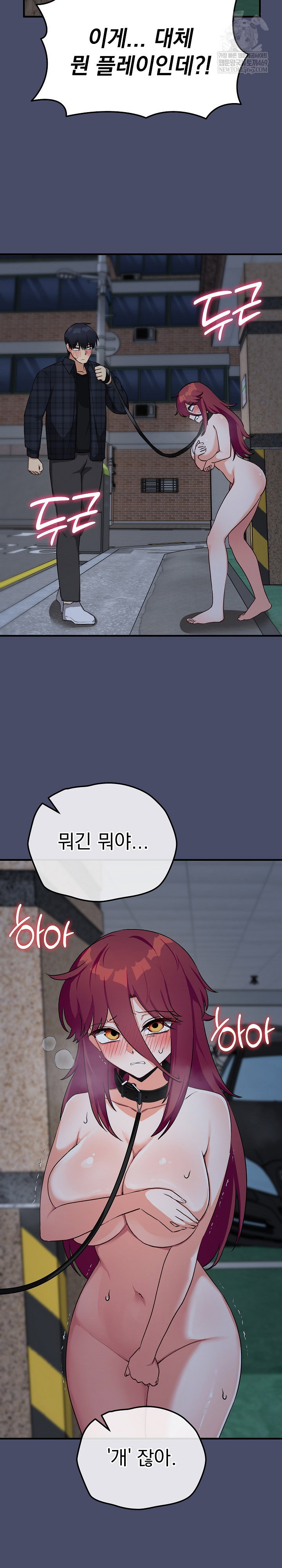 saving-my-magical-girl-raw-chap-18-8