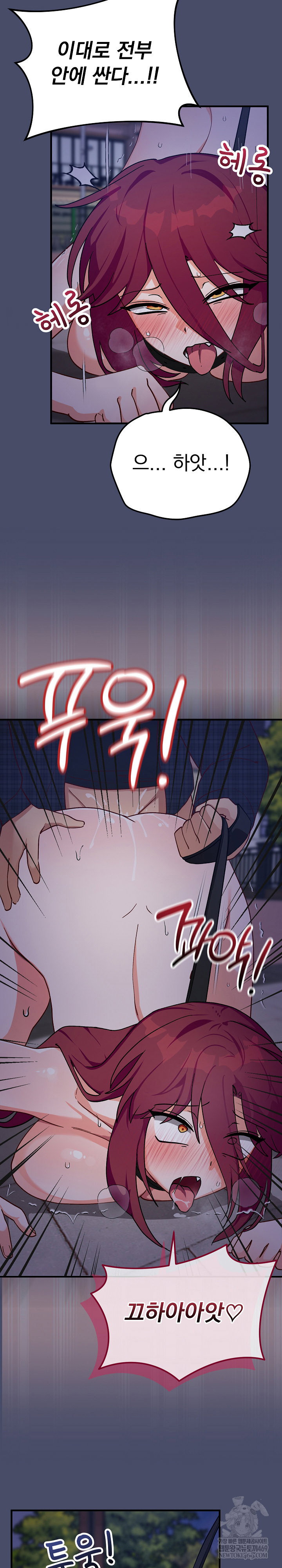 saving-my-magical-girl-raw-chap-19-15