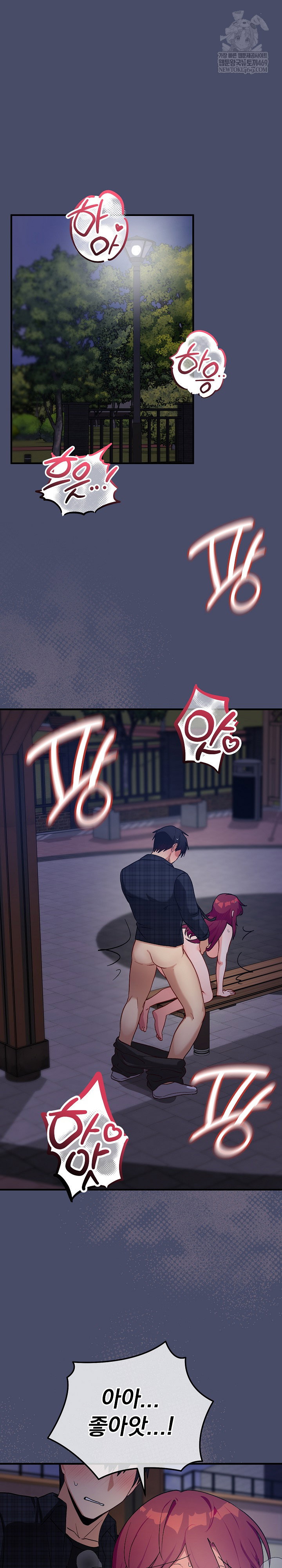 saving-my-magical-girl-raw-chap-19-1