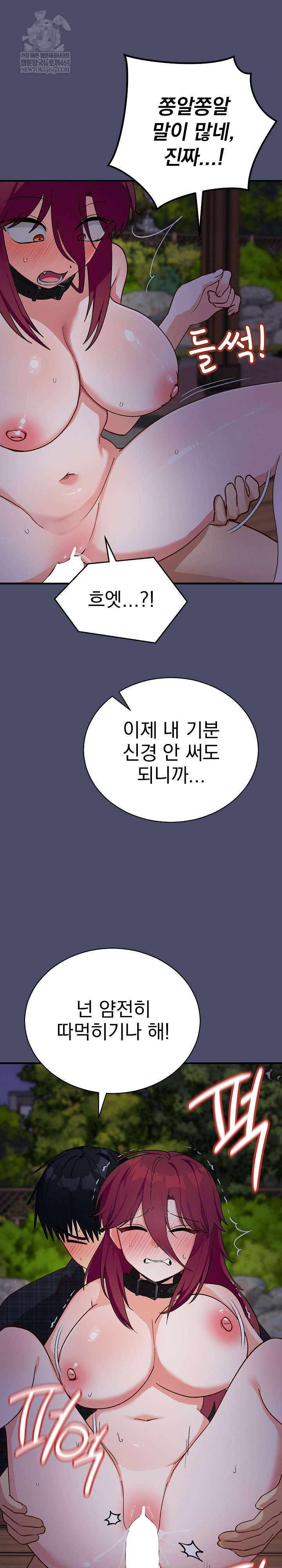 saving-my-magical-girl-raw-chap-19-28