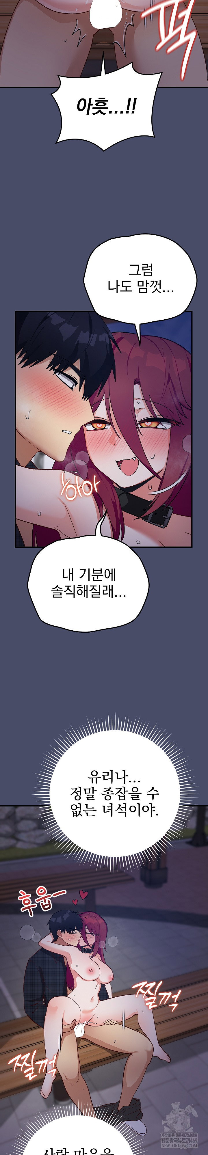saving-my-magical-girl-raw-chap-19-29