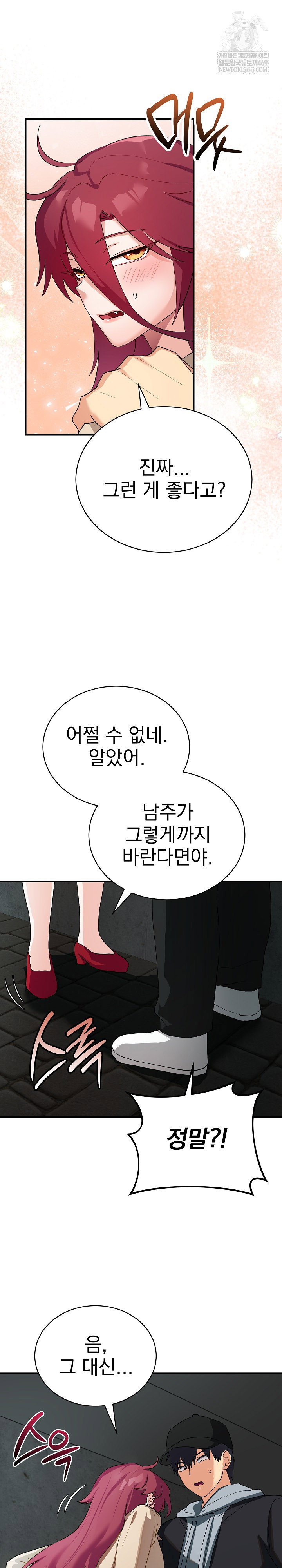 saving-my-magical-girl-raw-chap-2-9
