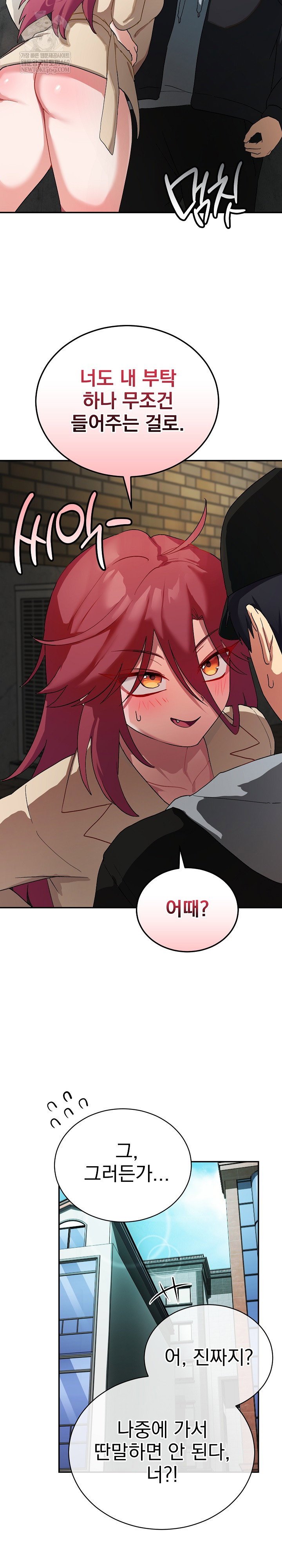 saving-my-magical-girl-raw-chap-2-10