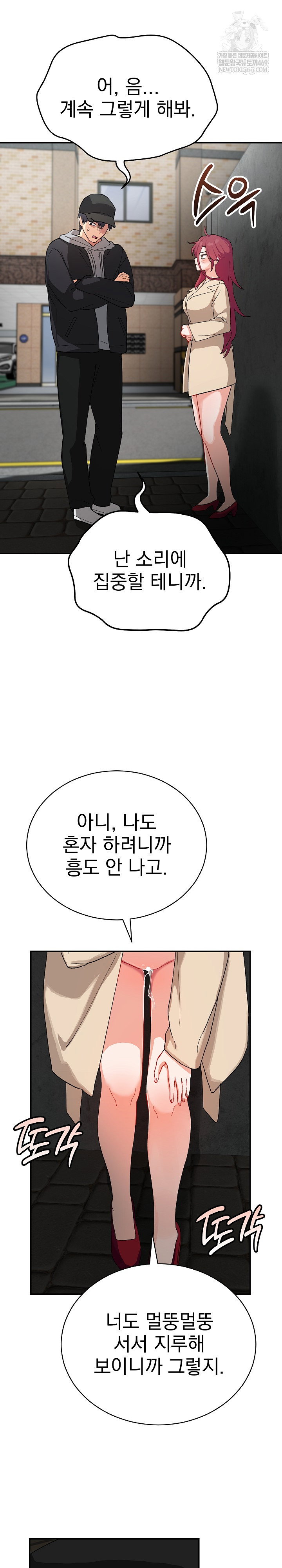 saving-my-magical-girl-raw-chap-2-16