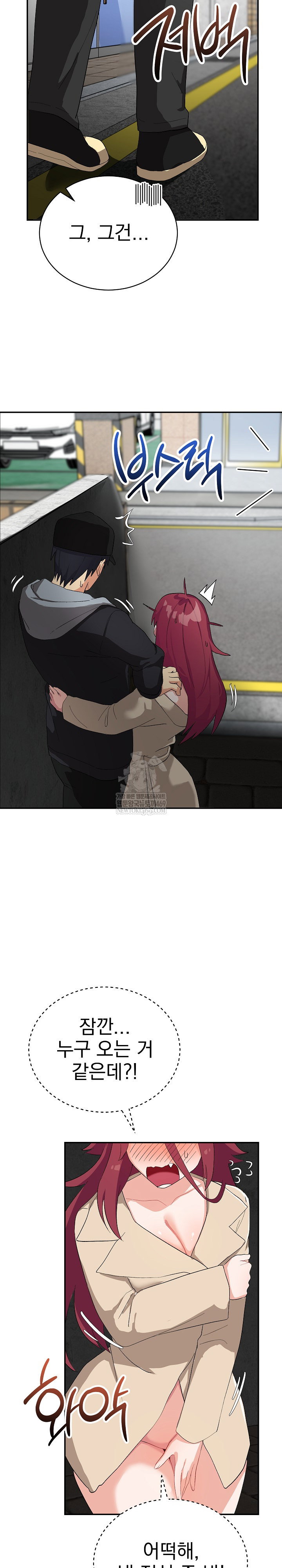 saving-my-magical-girl-raw-chap-2-25
