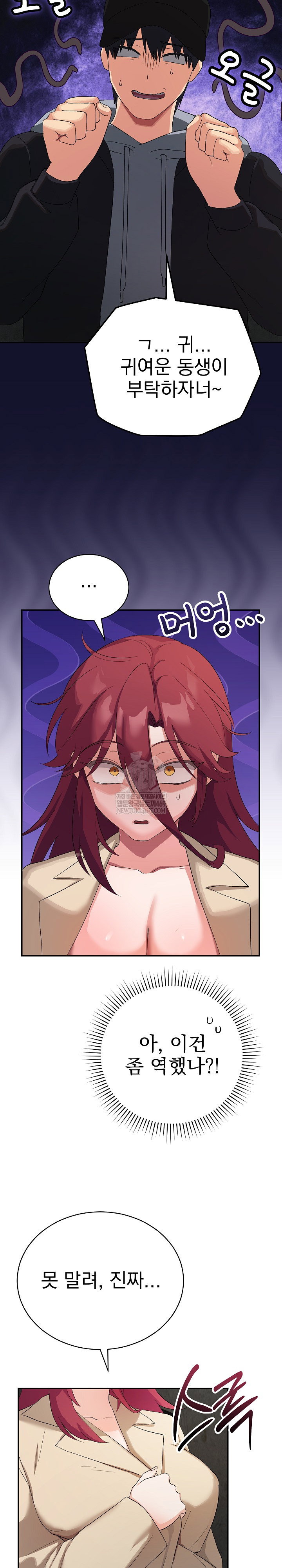 saving-my-magical-girl-raw-chap-2-6