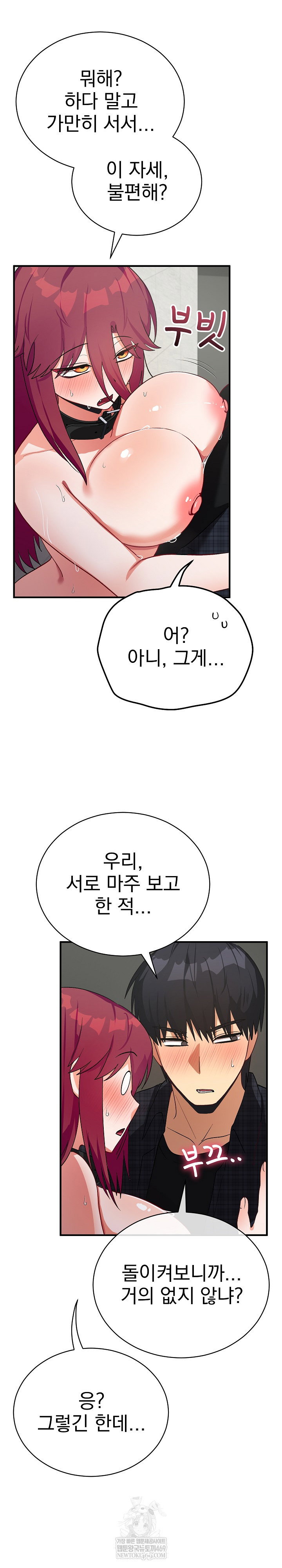 saving-my-magical-girl-raw-chap-20-16