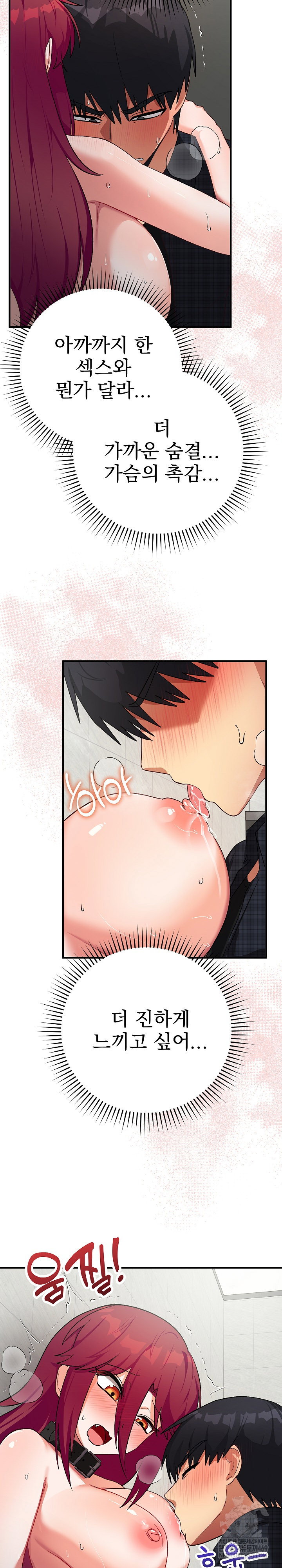 saving-my-magical-girl-raw-chap-20-20