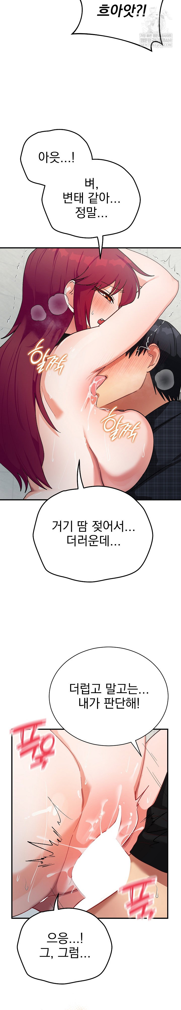 saving-my-magical-girl-raw-chap-20-25