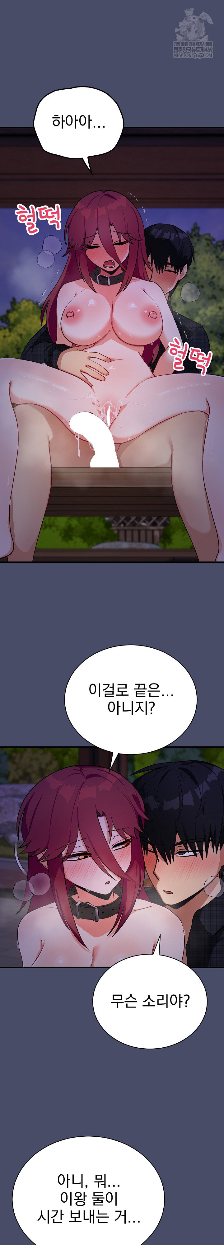 saving-my-magical-girl-raw-chap-20-2