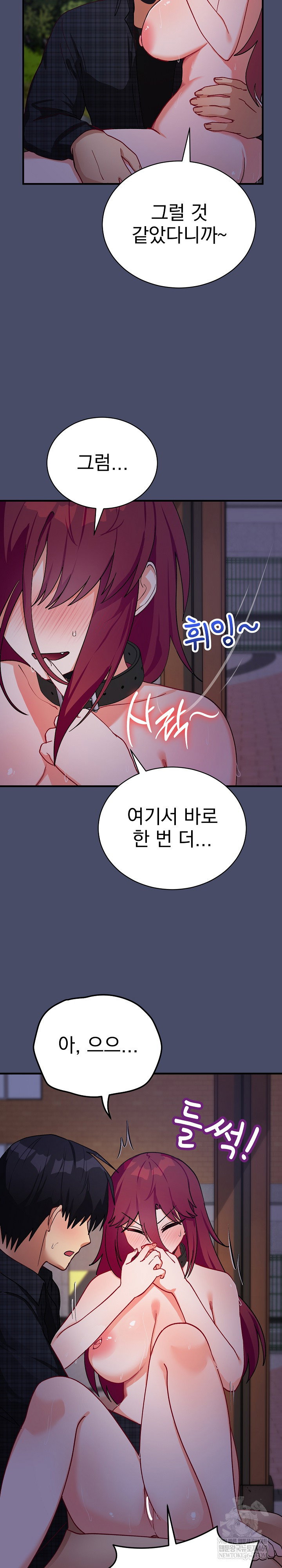 saving-my-magical-girl-raw-chap-20-4