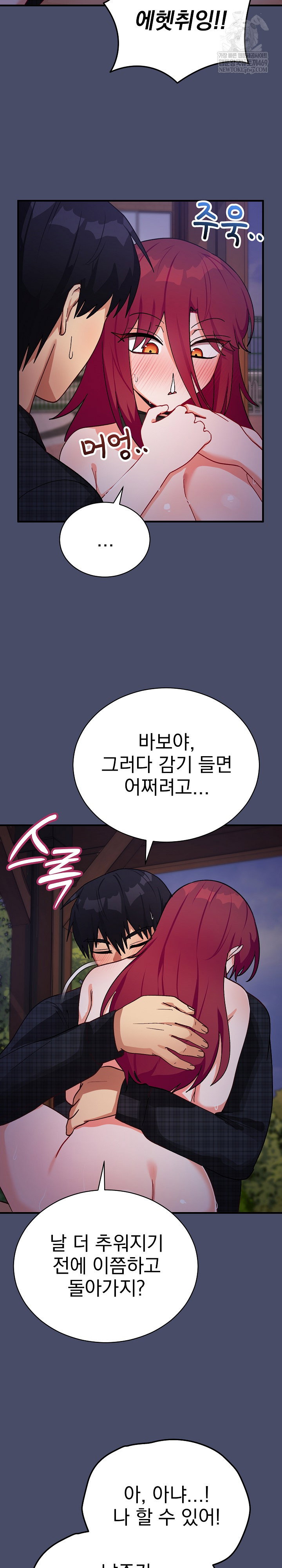 saving-my-magical-girl-raw-chap-20-5