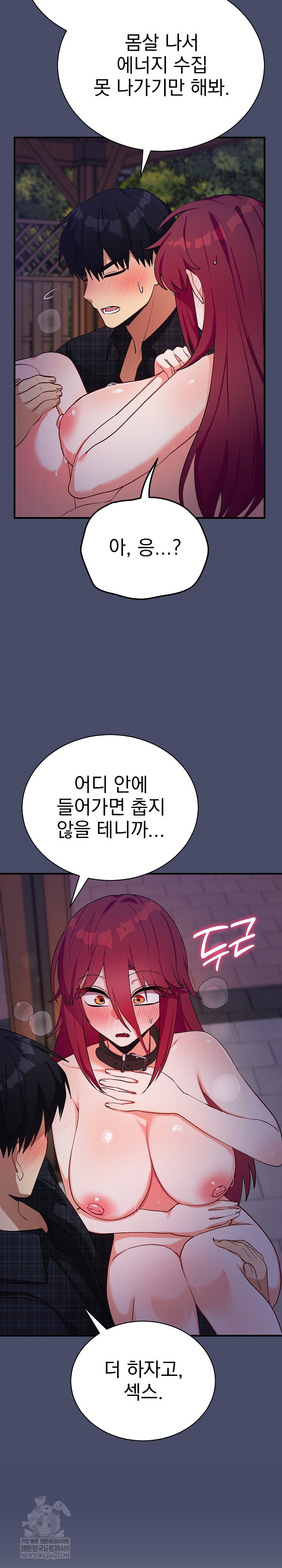 saving-my-magical-girl-raw-chap-20-8