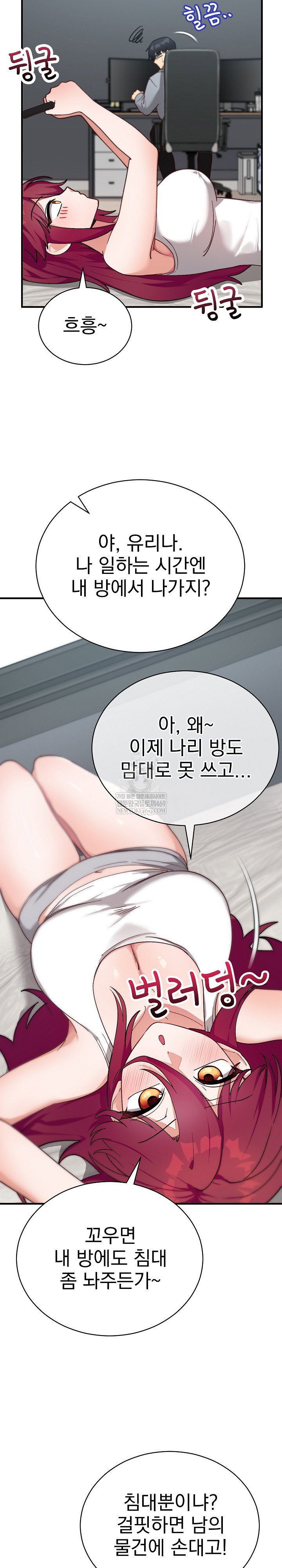 saving-my-magical-girl-raw-chap-21-9