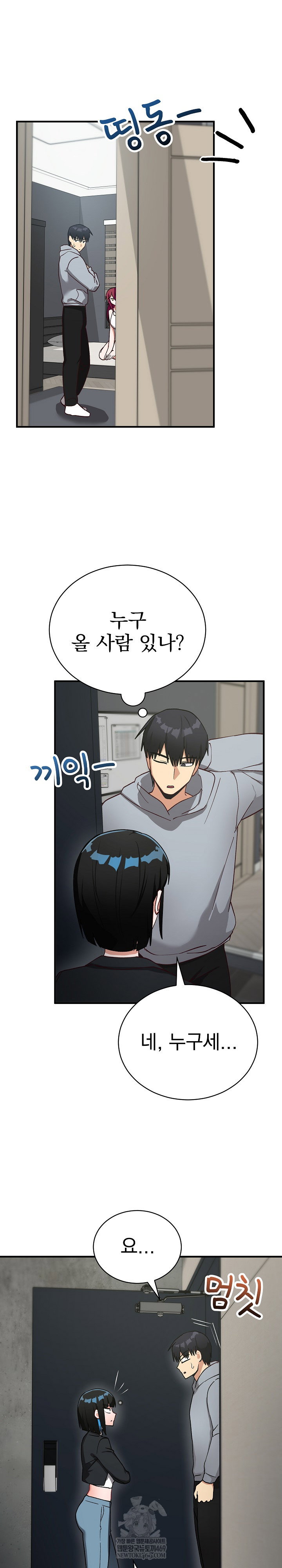saving-my-magical-girl-raw-chap-21-12