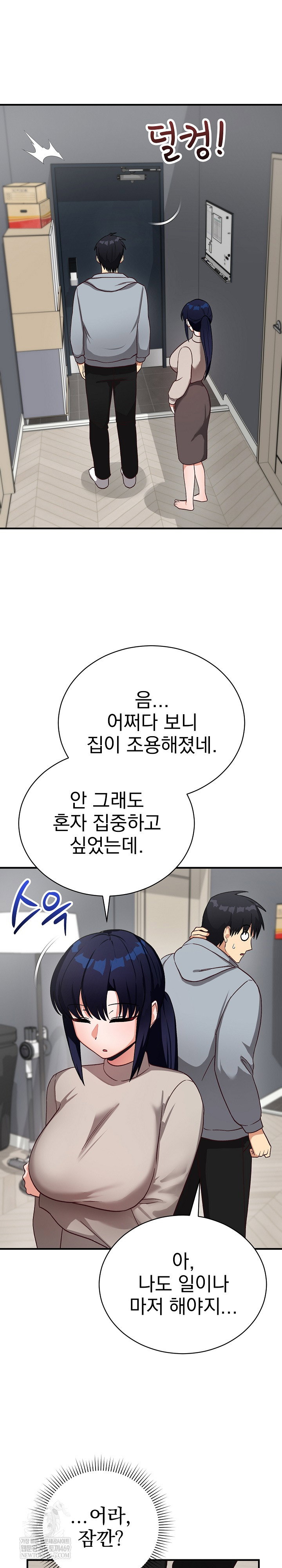 saving-my-magical-girl-raw-chap-21-20