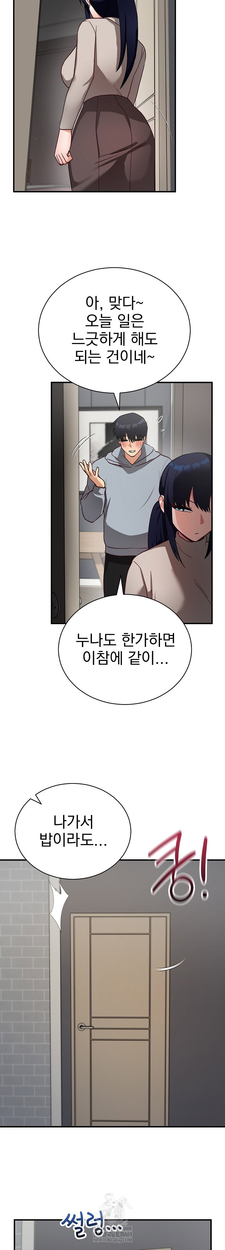 saving-my-magical-girl-raw-chap-21-22