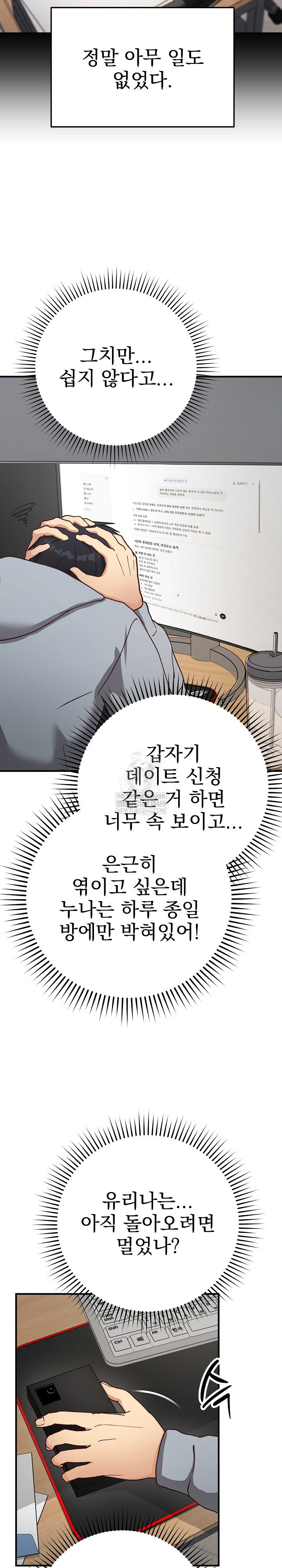 saving-my-magical-girl-raw-chap-21-25