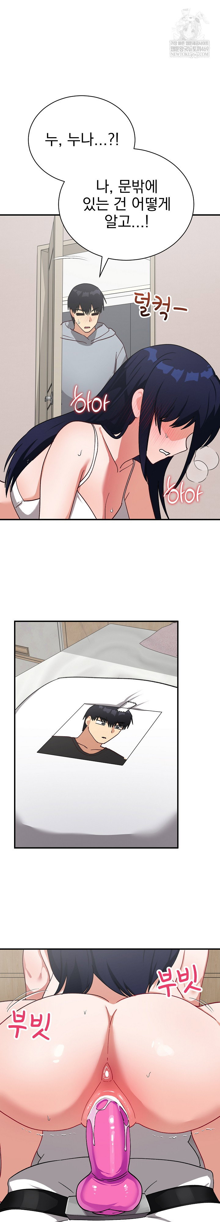 saving-my-magical-girl-raw-chap-21-31