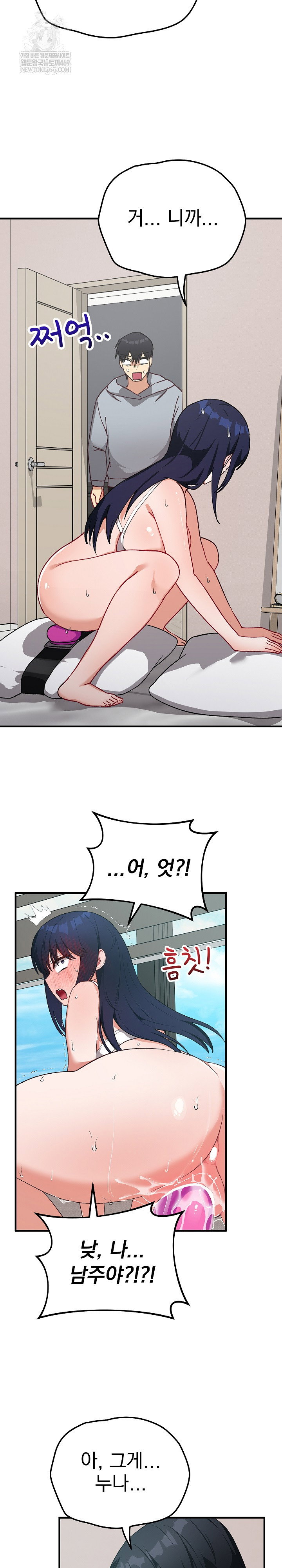saving-my-magical-girl-raw-chap-22-19