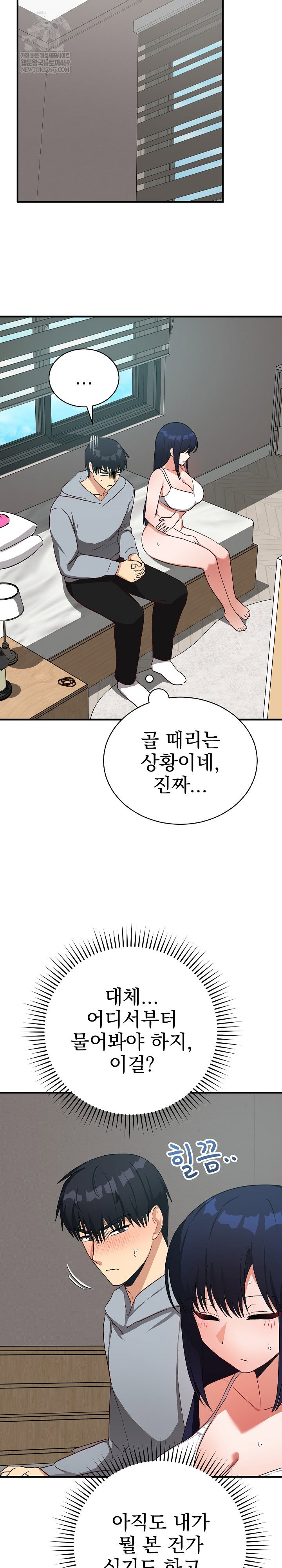 saving-my-magical-girl-raw-chap-22-23