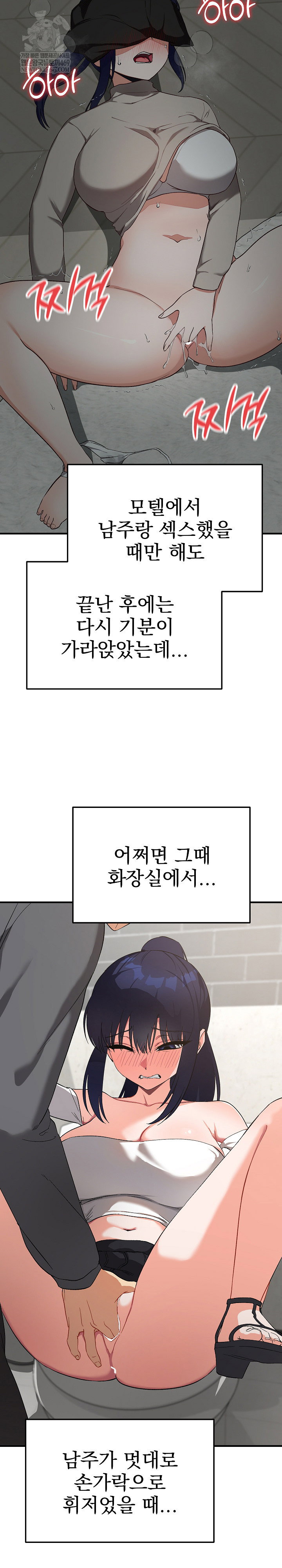 saving-my-magical-girl-raw-chap-22-7