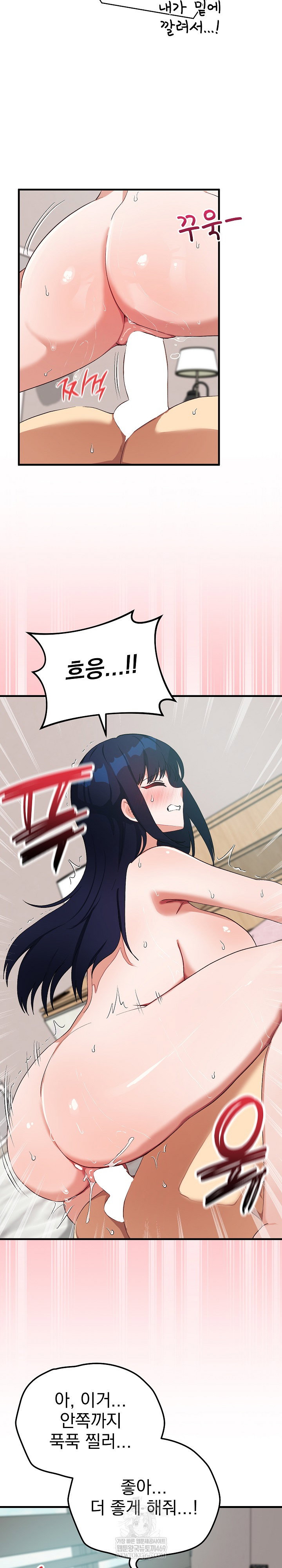 saving-my-magical-girl-raw-chap-24-13