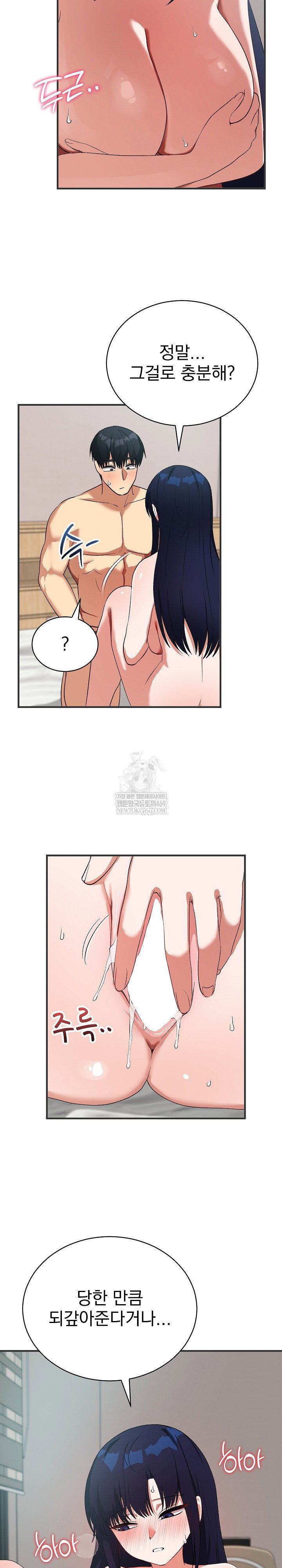 saving-my-magical-girl-raw-chap-24-29