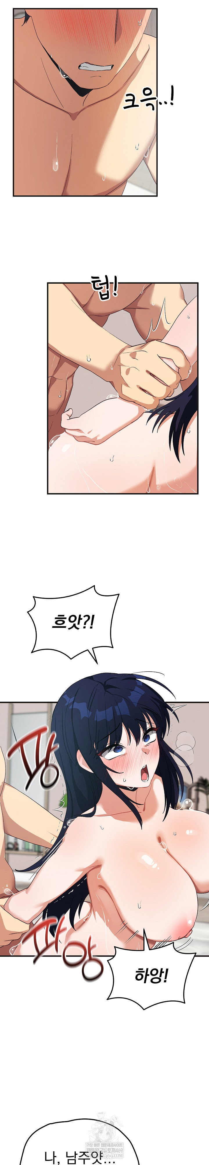 saving-my-magical-girl-raw-chap-25-9