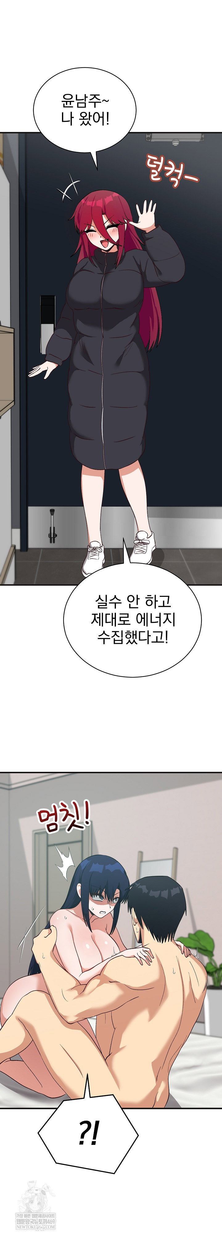 saving-my-magical-girl-raw-chap-25-28