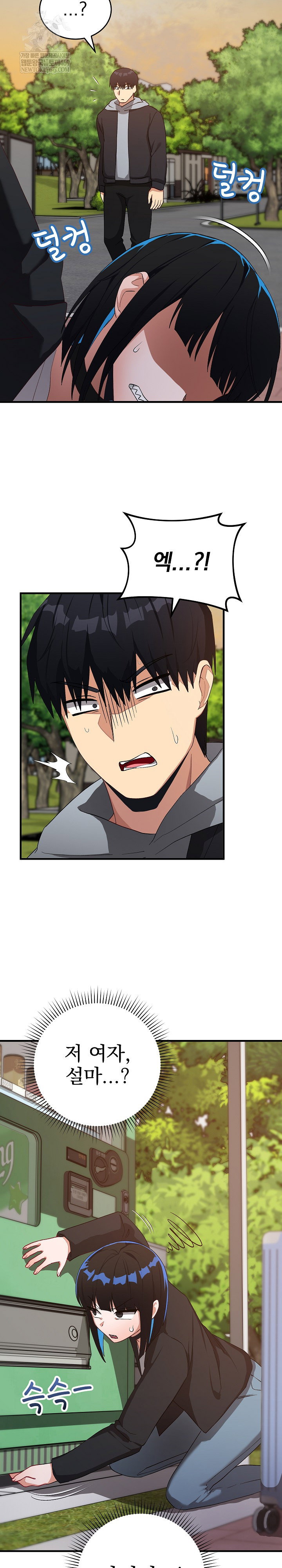 saving-my-magical-girl-raw-chap-26-19