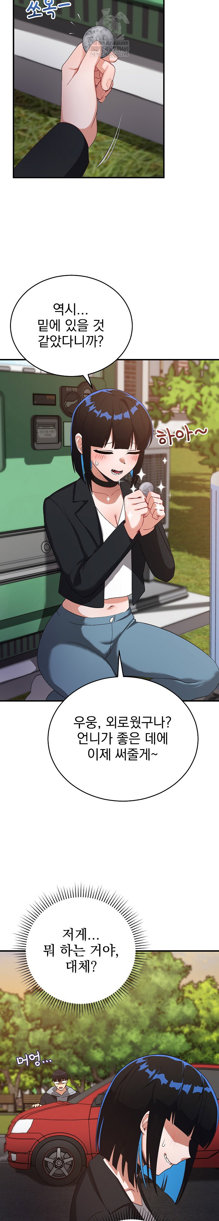 saving-my-magical-girl-raw-chap-26-21
