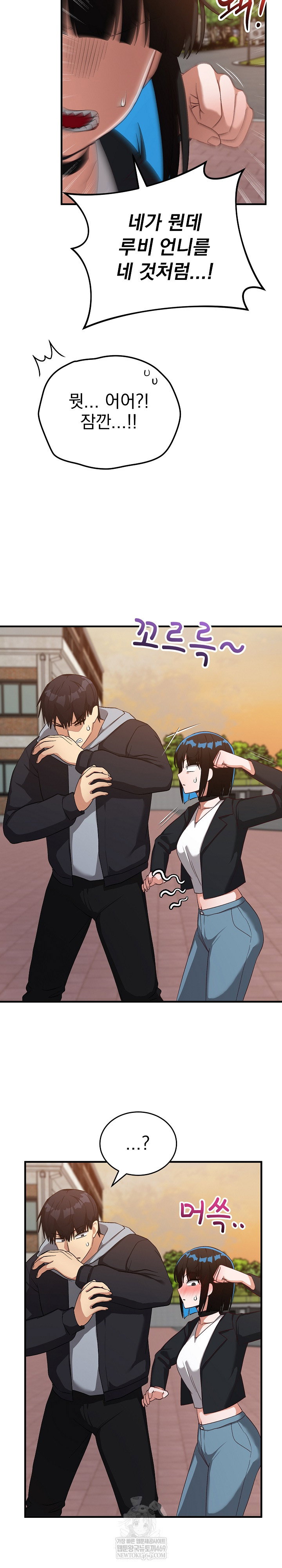 saving-my-magical-girl-raw-chap-26-28