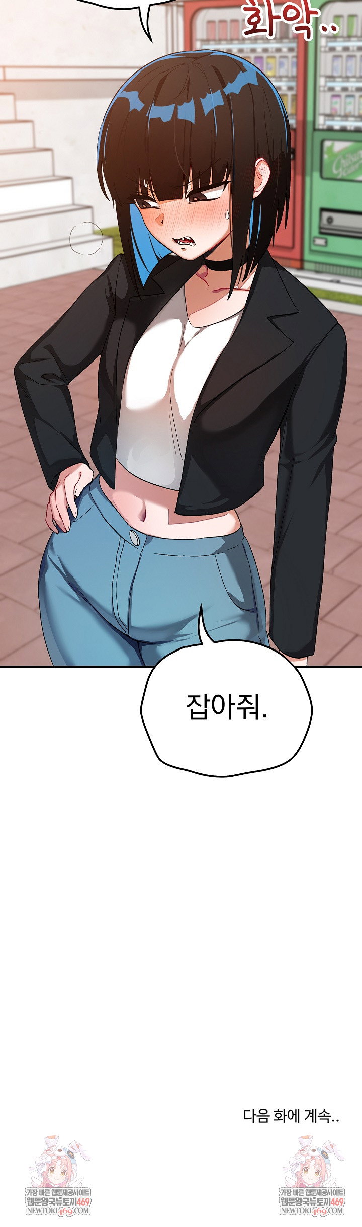 saving-my-magical-girl-raw-chap-26-31