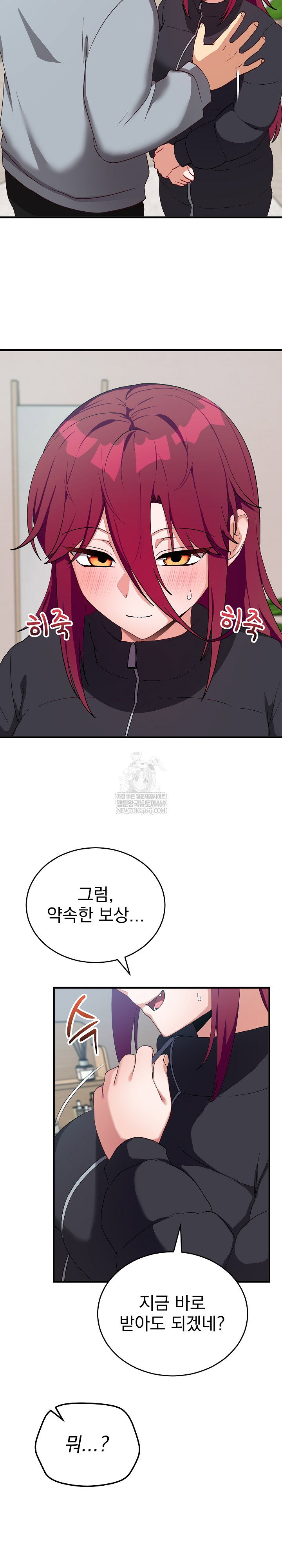 saving-my-magical-girl-raw-chap-26-3