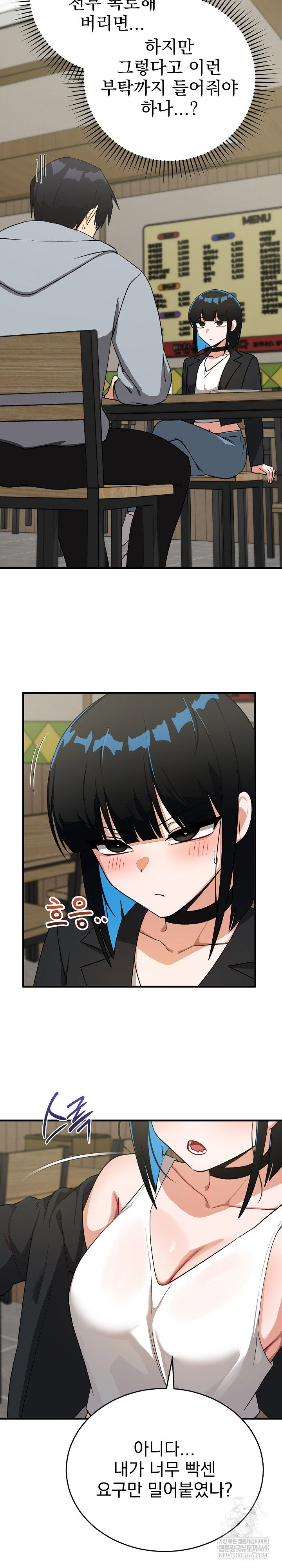 saving-my-magical-girl-raw-chap-27-14